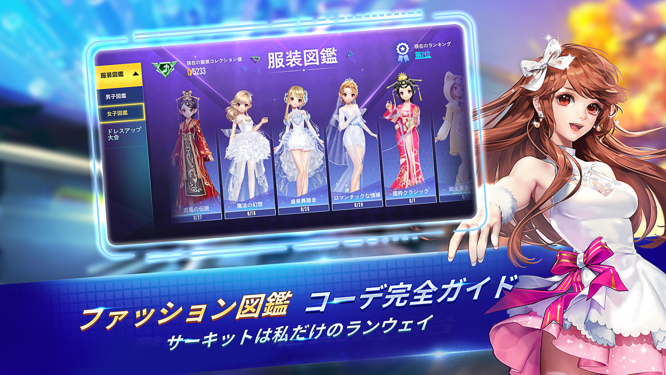 爆走ドリフターズ Download Game Taptap