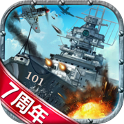 戦艦帝国-228艘の実在戦艦を集めろicon