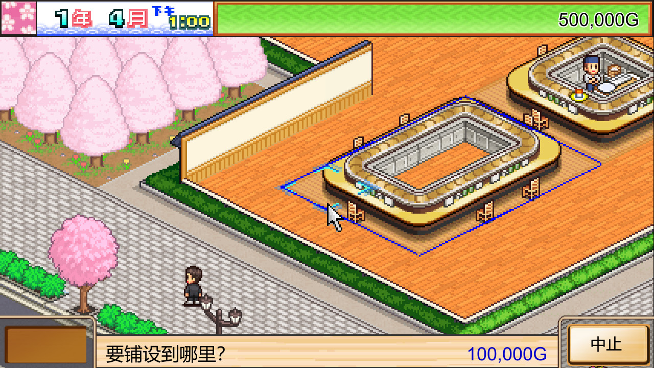 海鲜寿司物语 (The Sushi Spinnery)游戏截图