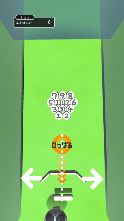 みんなのモルック游戏截图