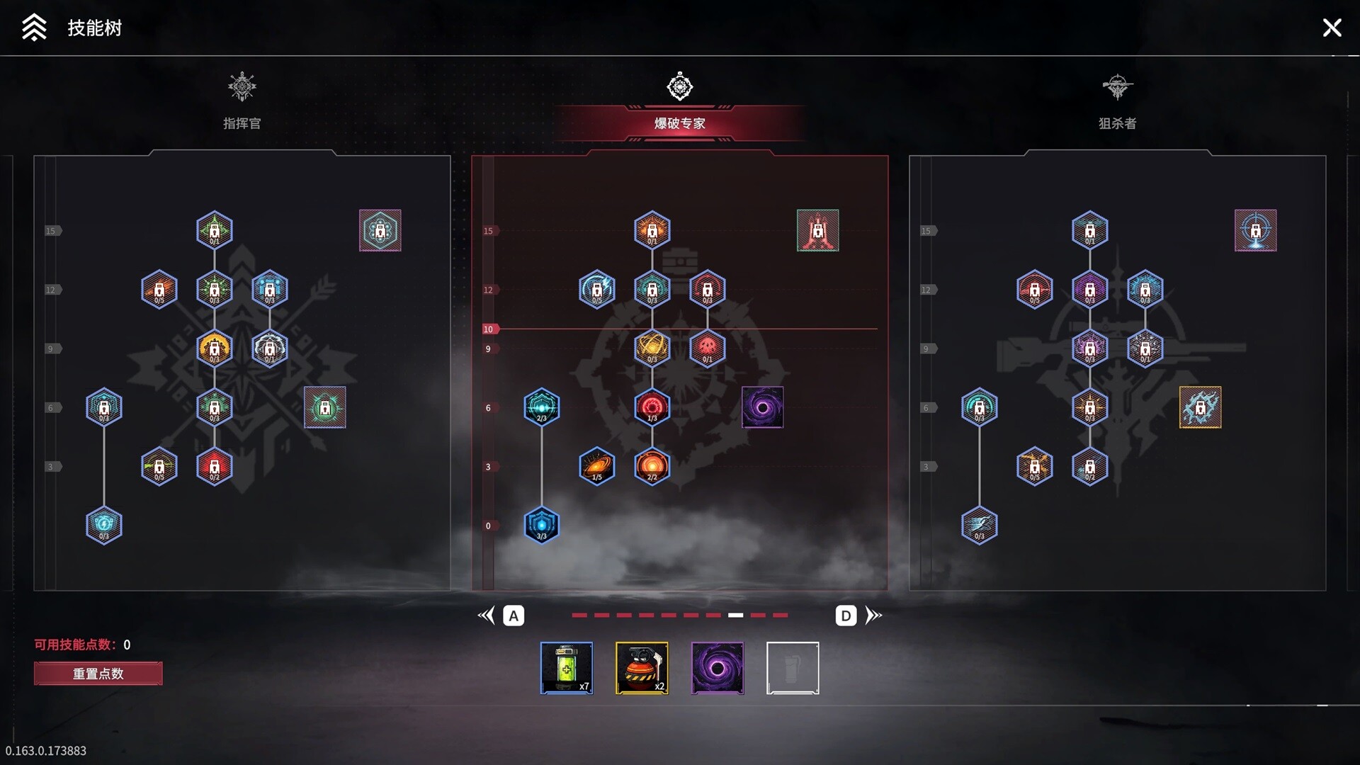 暗星铁律游戏截图