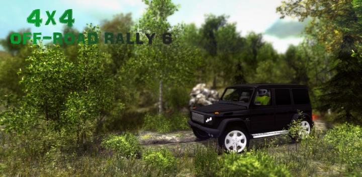 4x4 Off-Road Rally 6游戏截图