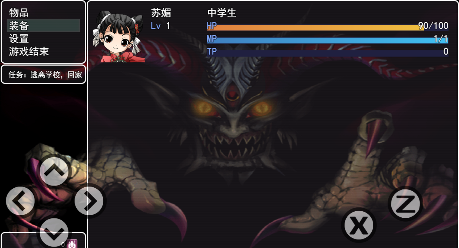 逃出生天游戏截图