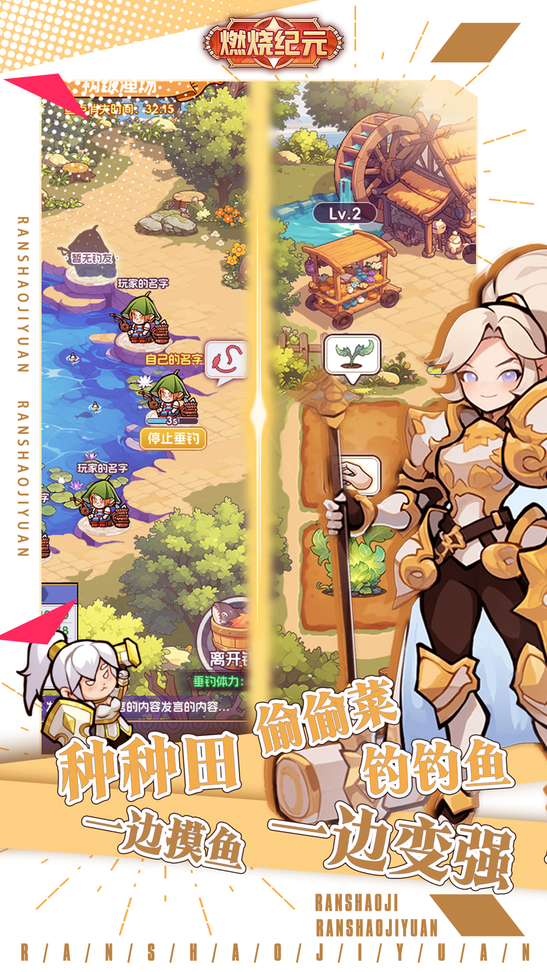 燃烧纪元游戏截图