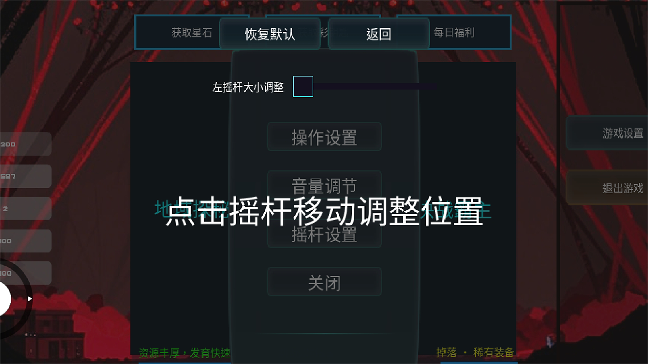 勇士无尽地牢游戏截图