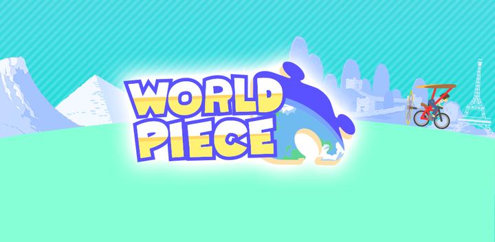WORLD PIECE〜世界碎片〜游戏截图