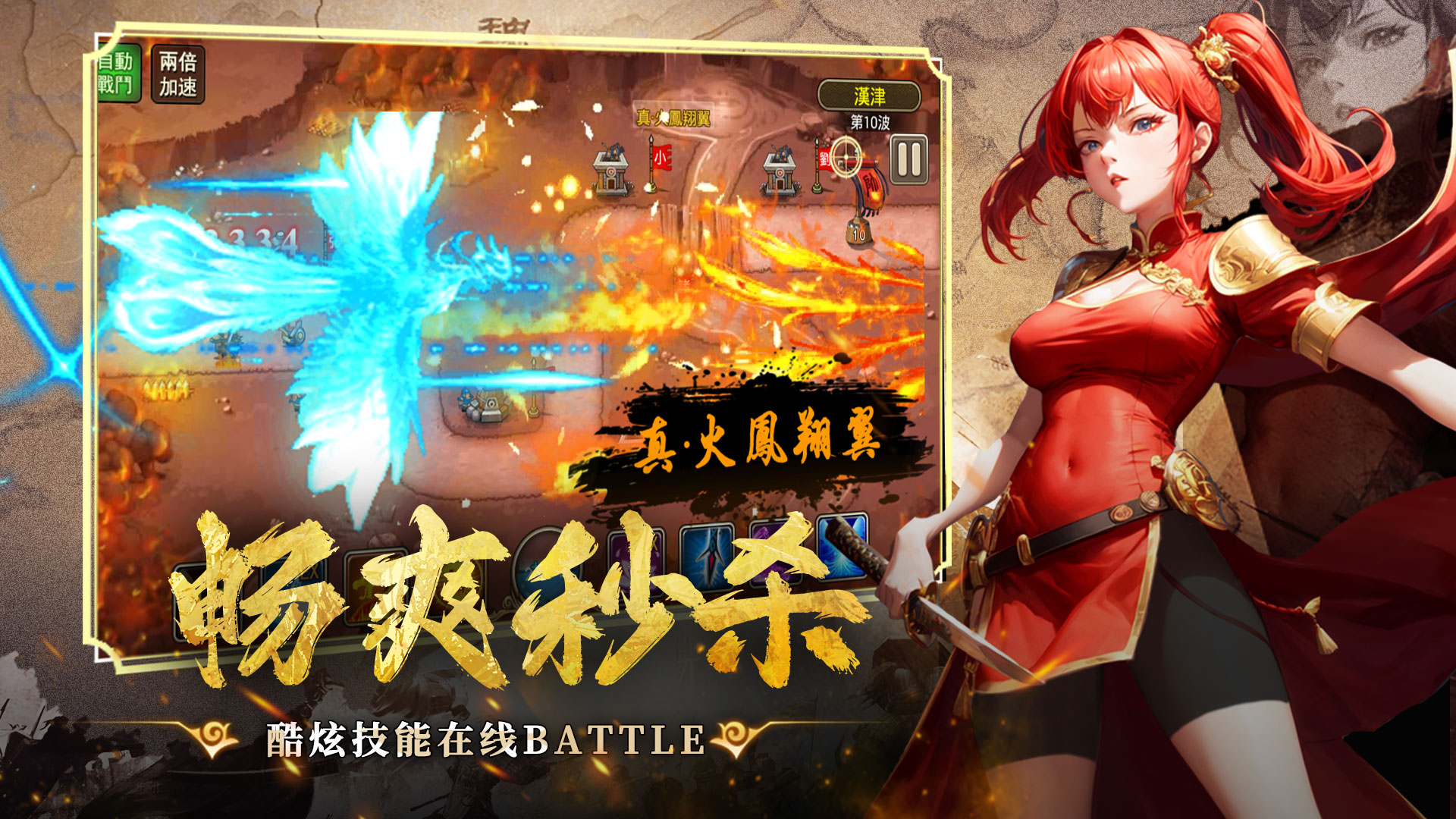 暗影战姬游戏截图