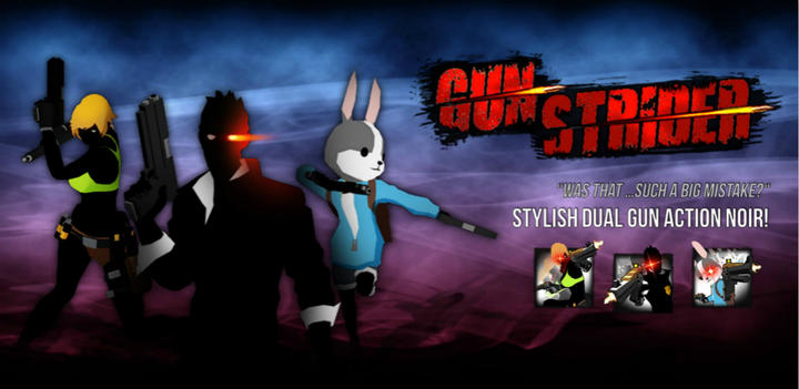 枪鸣 (GunStrider: Tap Strike)游戏截图