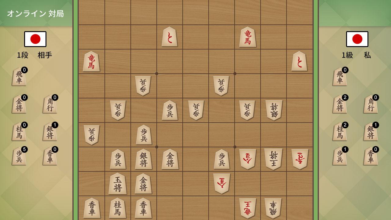 将棋の名人游戏截图