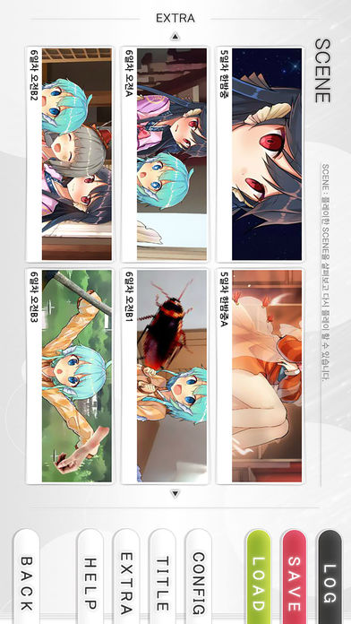 방구석에 인어아가씨游戏截图