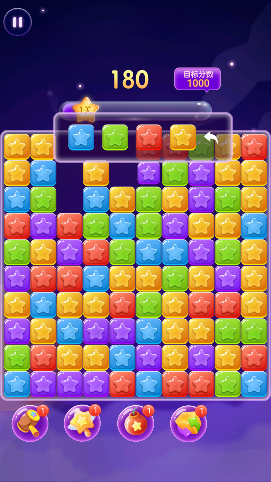 幸运爱消除游戏截图