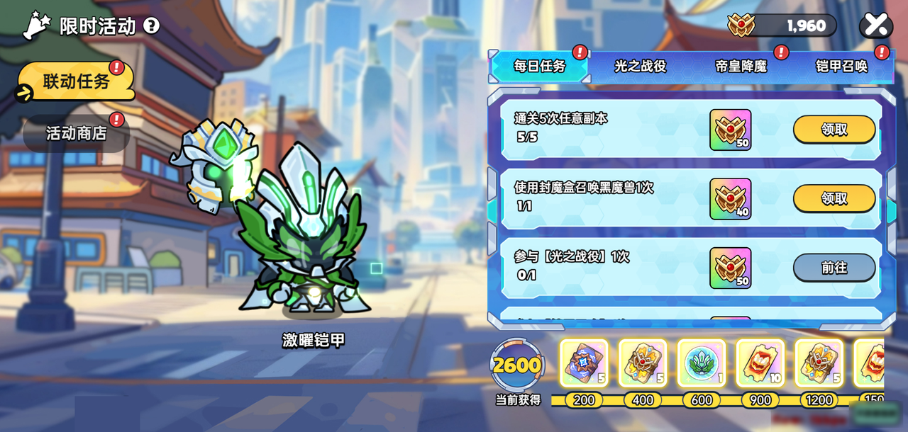 版本活动