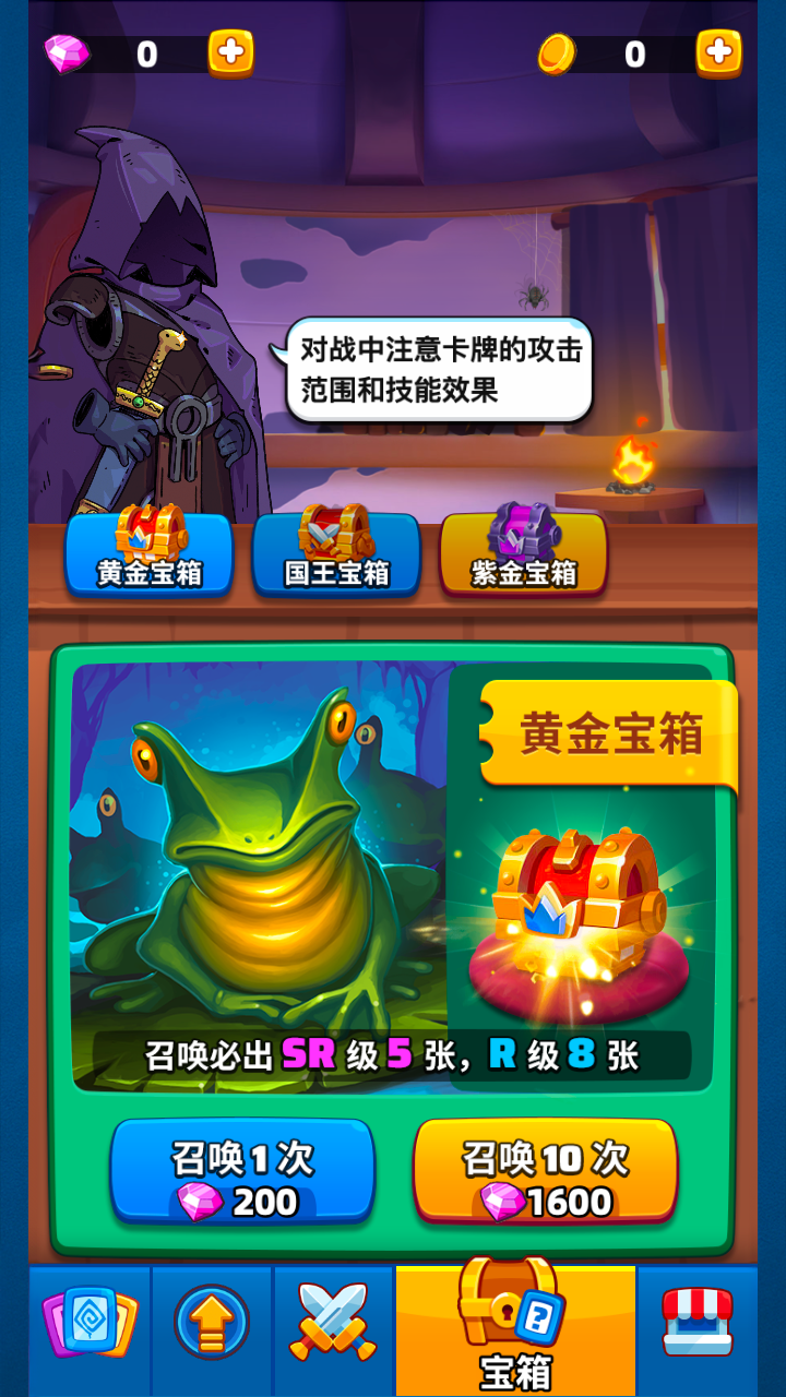 灾厄弹珠阵游戏截图