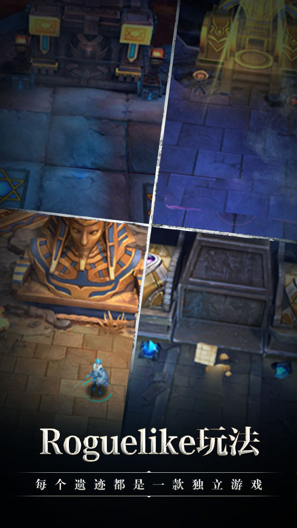 创世纪神游戏截图