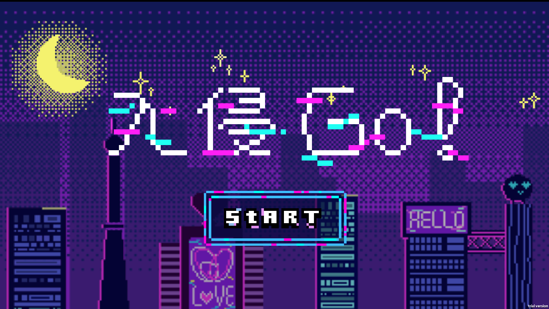 入侵 GO！游戏截图