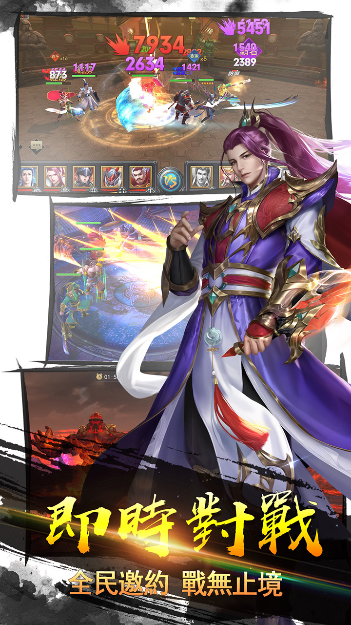 御龍爭霸游戏截图