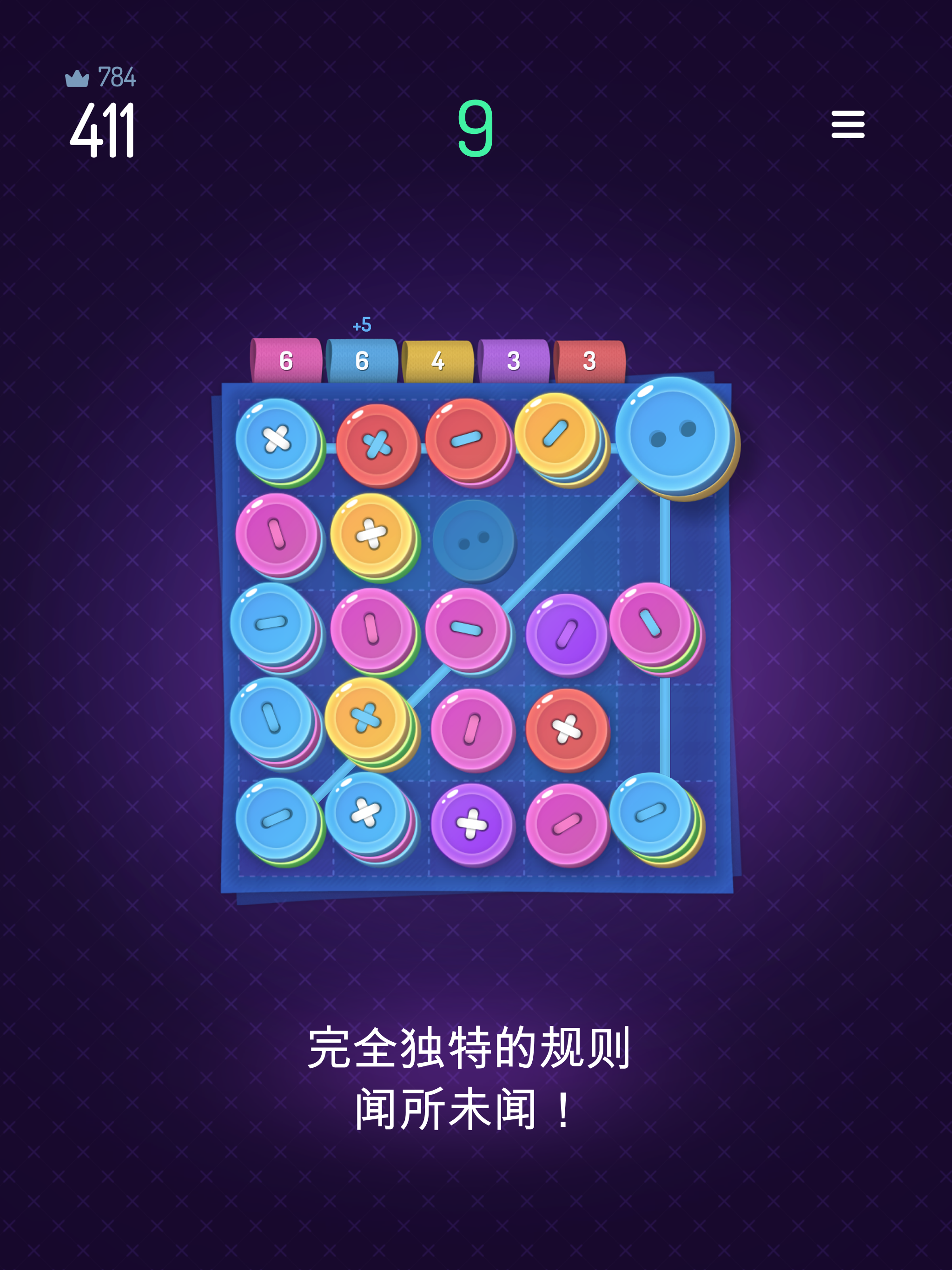 十个纽扣游戏截图