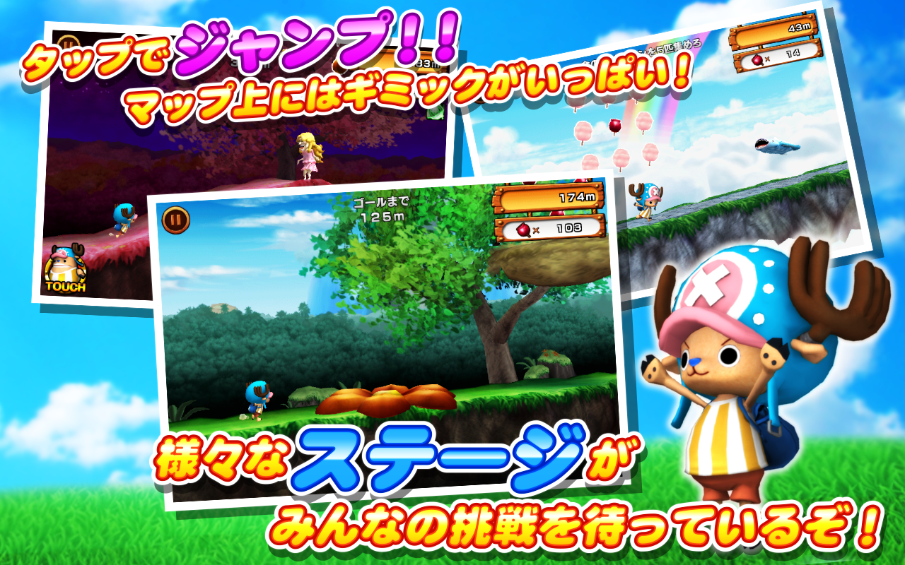 One Piece ラン チョッパー ラン Download Game Taptap