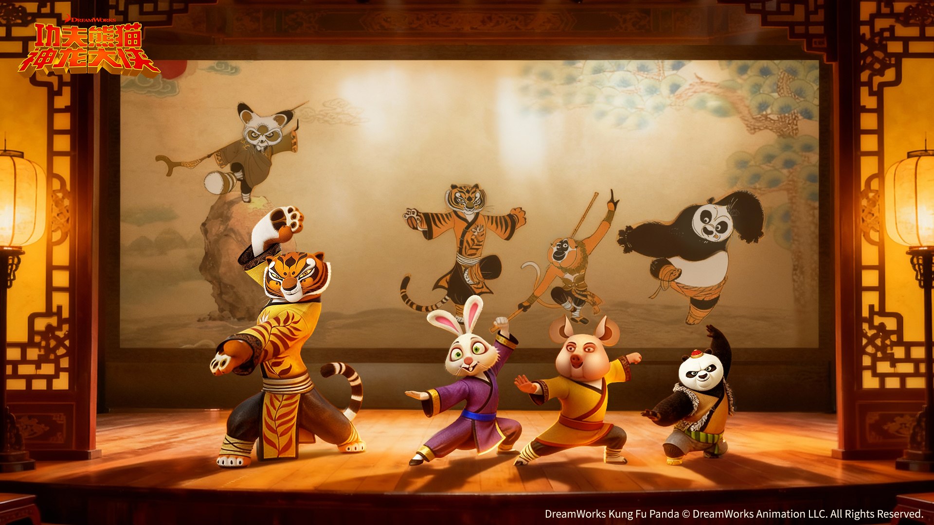 功夫熊猫：神龙大侠游戏截图