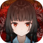 Shisha - The Lost Souls: Anime Moe Horror Gameicon