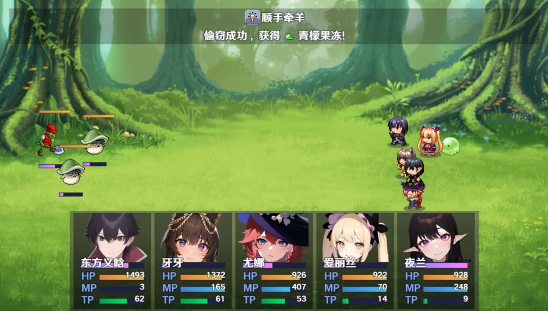 无法停止的轮回游戏截图