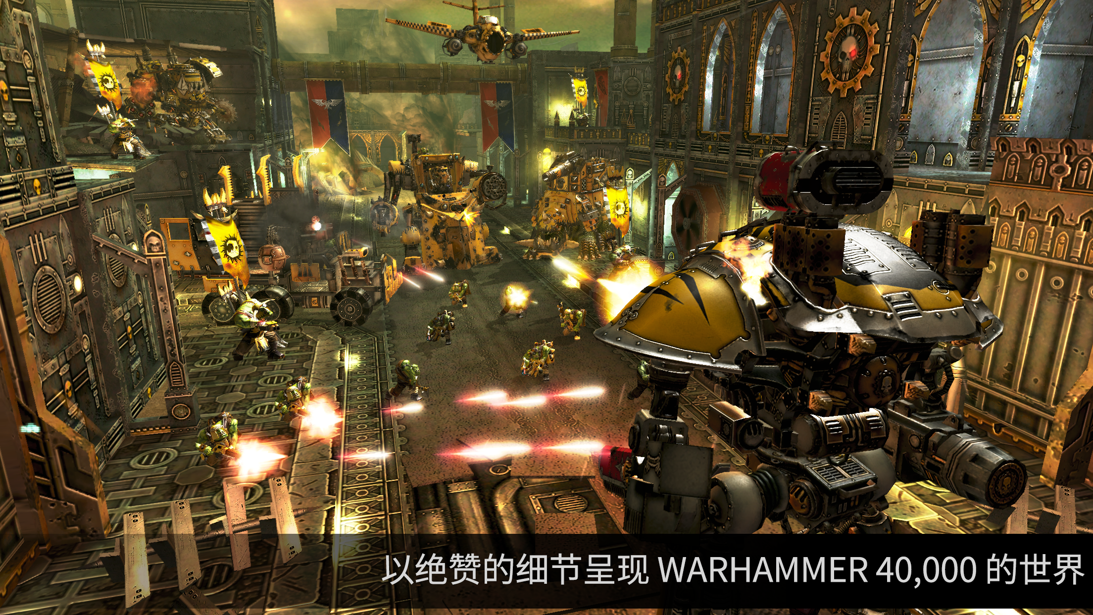 Warhammer 40,000: Freeblade游戏截图