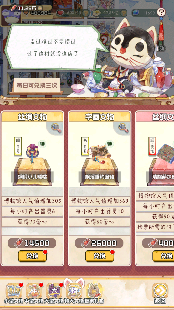 其他新增内容