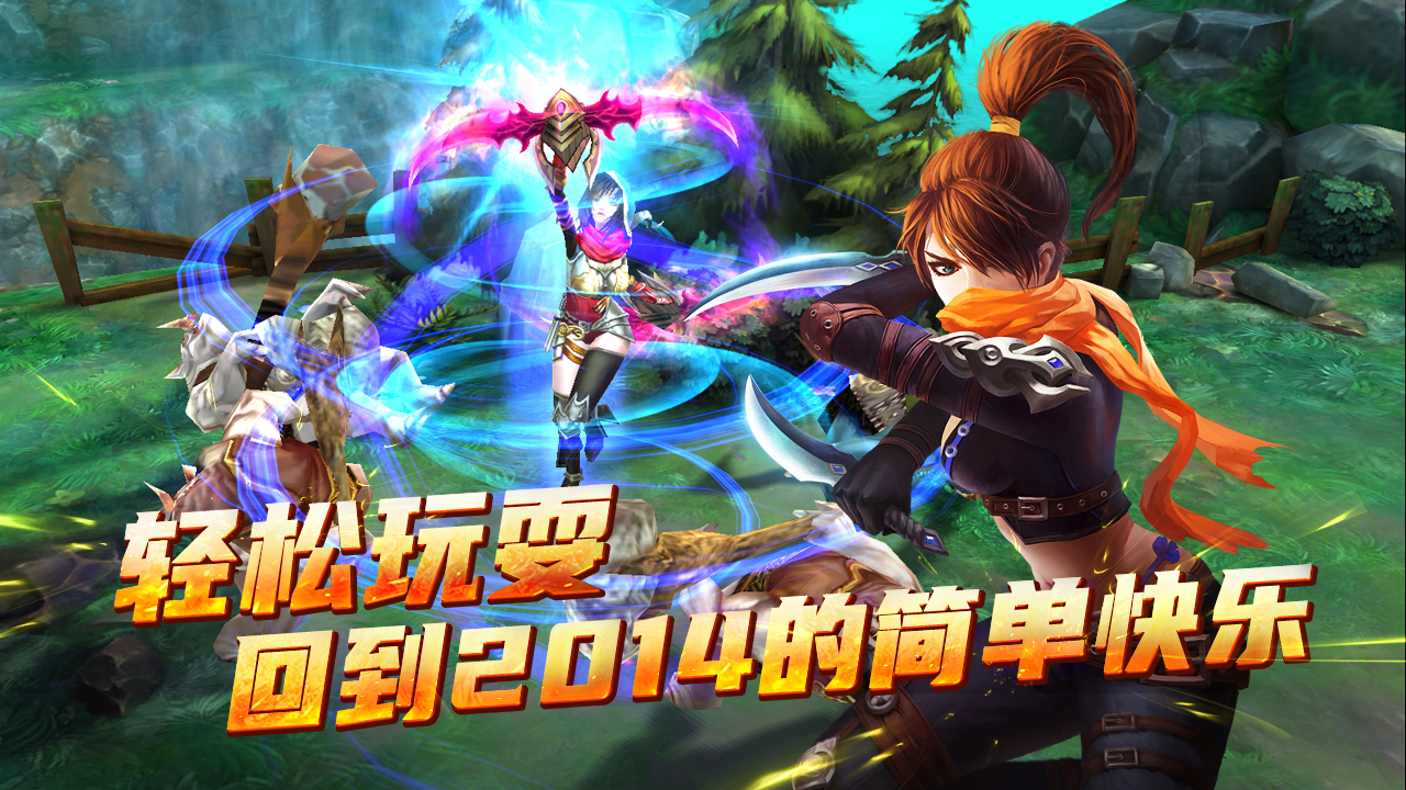 太极熊猫游戏截图