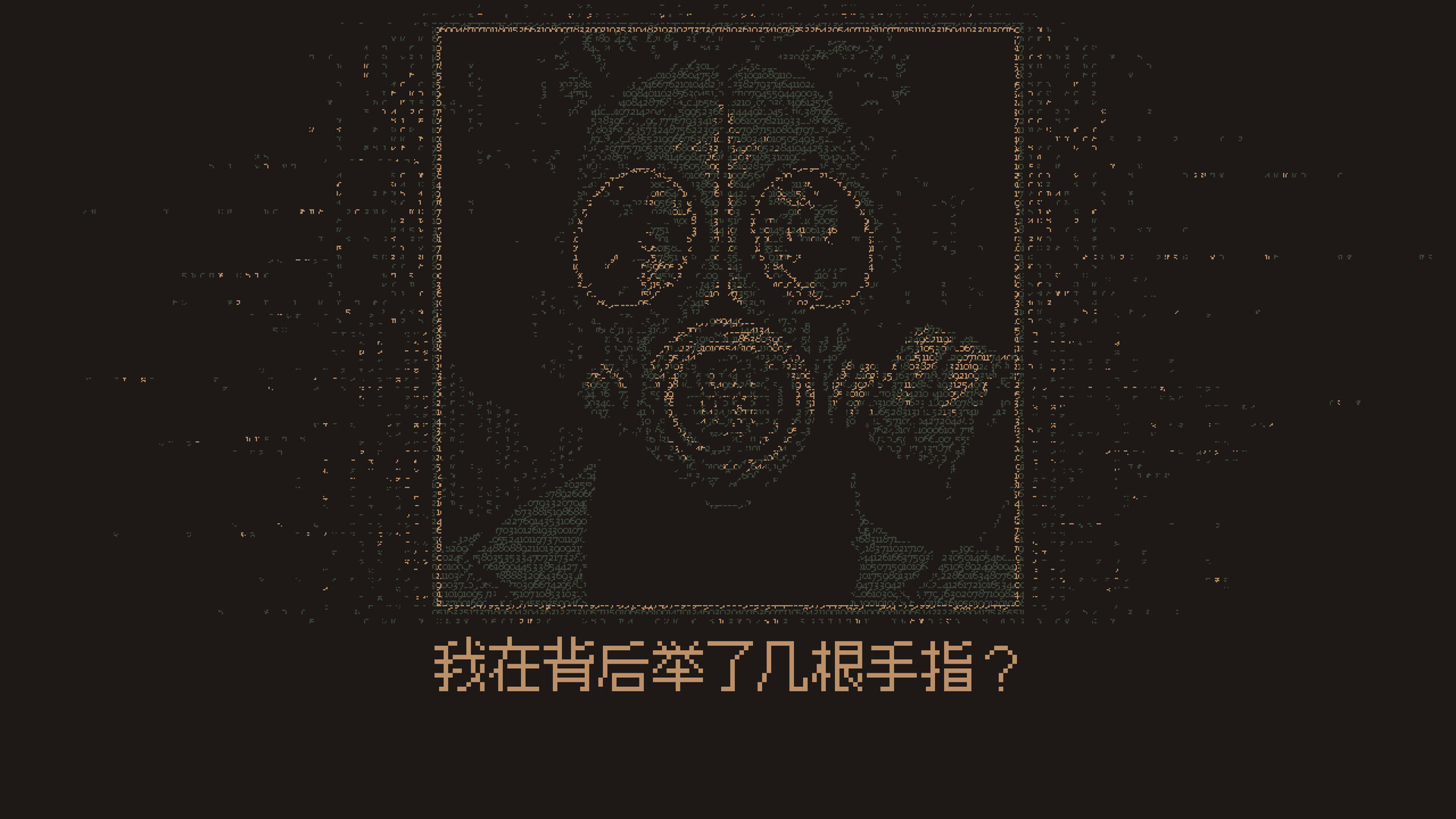 无光之晓游戏截图