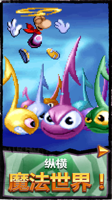 经典雷曼游戏截图