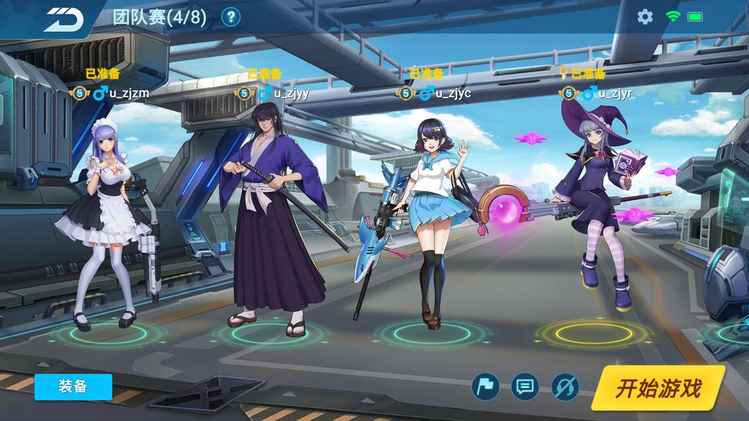 矩阵危机游戏截图