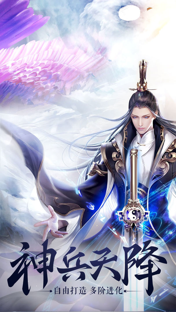 战国之道游戏截图