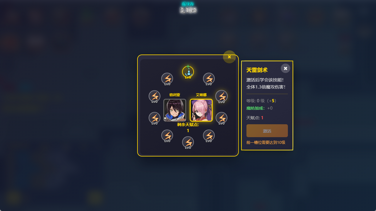 重生之无敌-轮回游戏截图