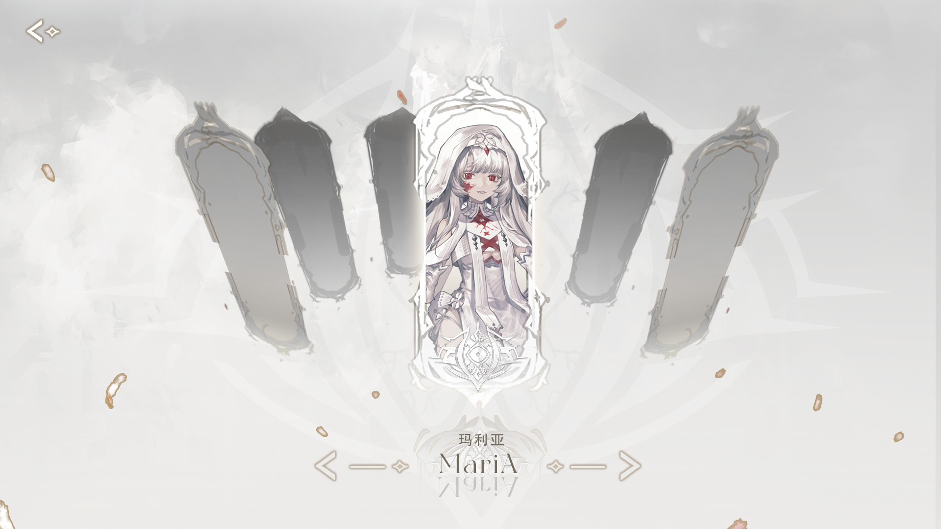 二分之一游戏截图