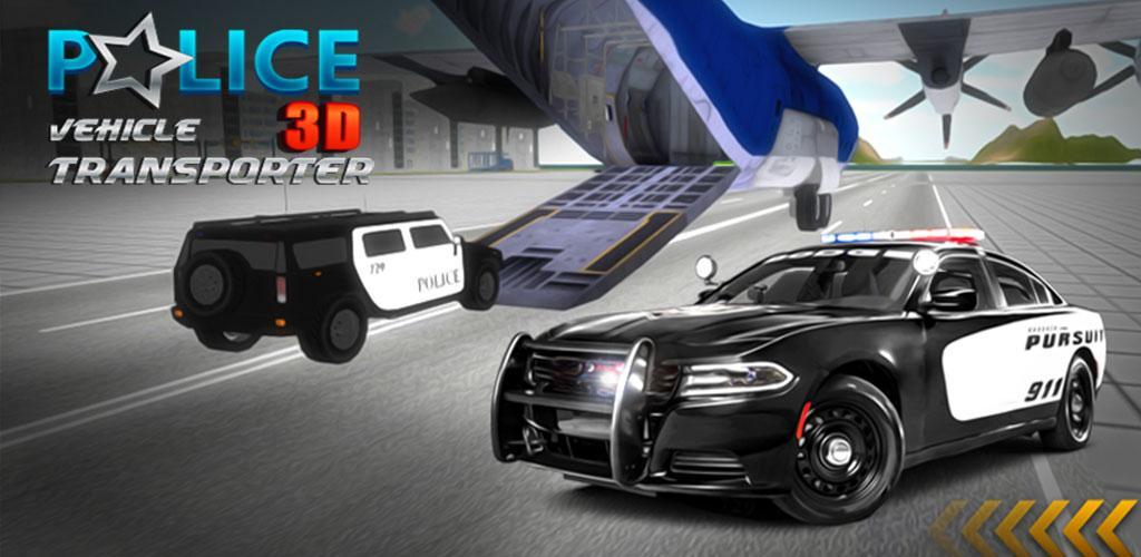 Police Car Transporter 3D游戏截图