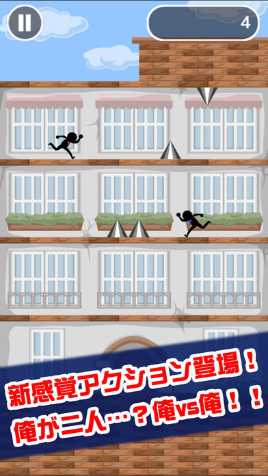 俺vs俺游戏截图