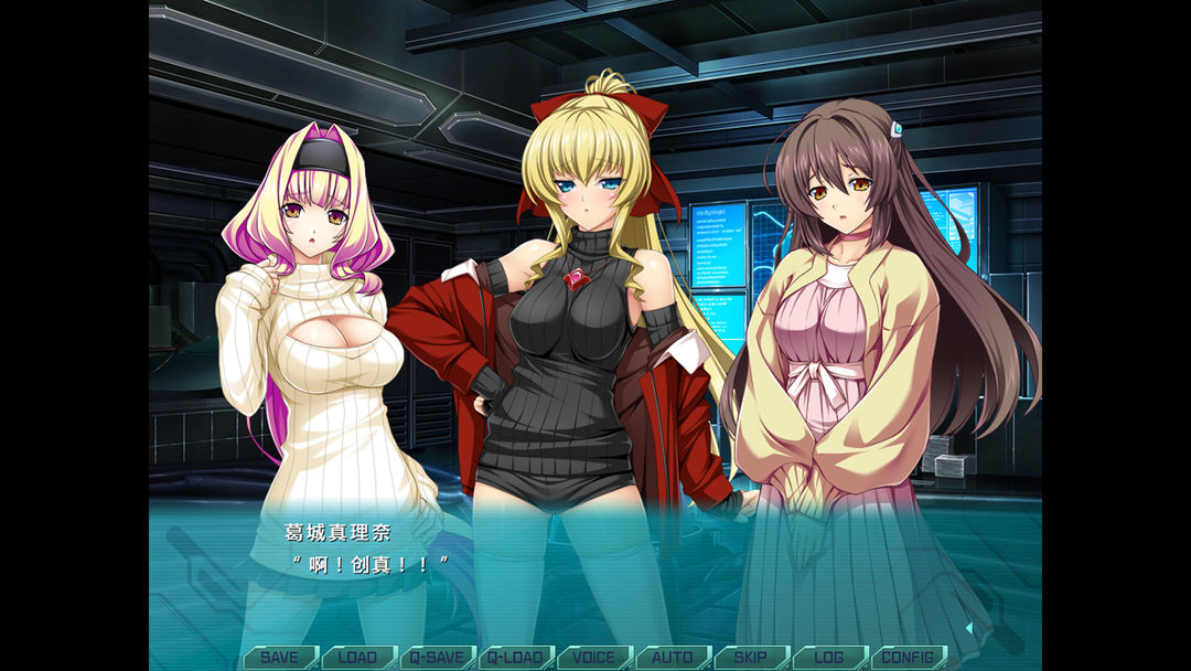 光翼战姬~ExS-TIA TS游戏截图