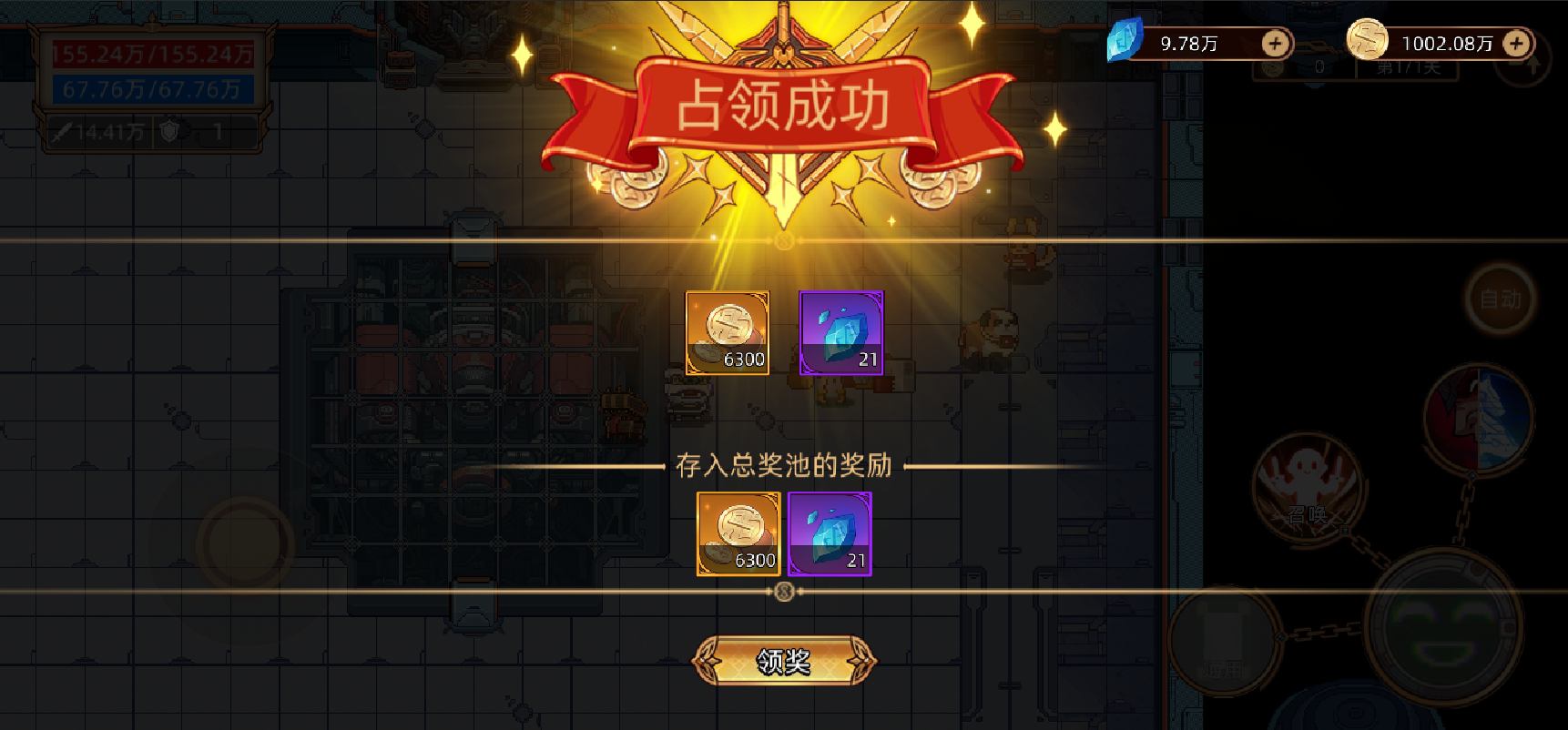 【领地战】副本优化