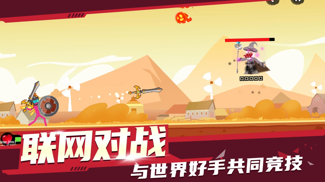 暴打火柴人游戏截图