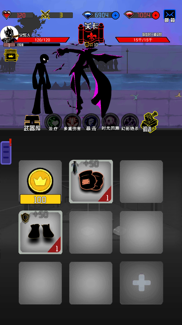 火柴人大追捕游戏截图