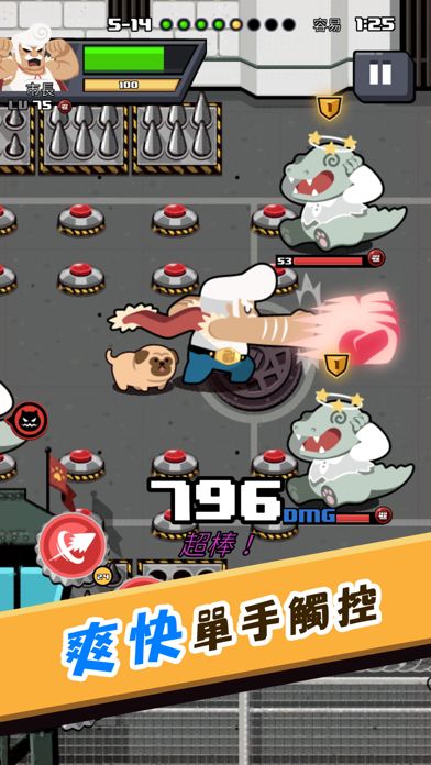 快打亂鬥游戏截图