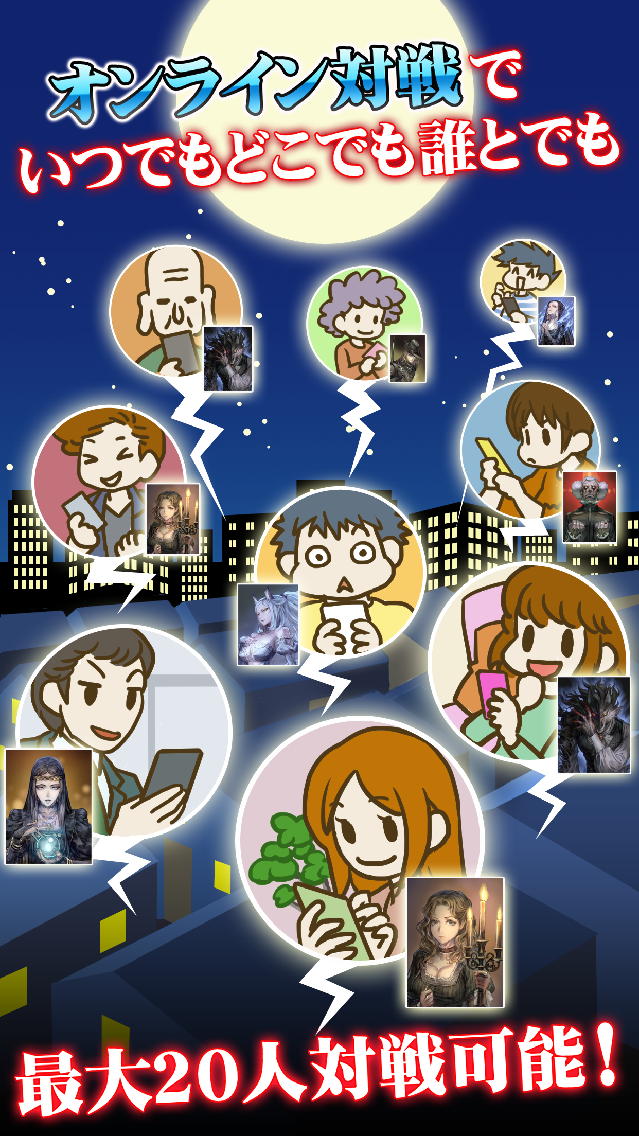 人狼 ジャッジメント 게임 다운로드 Taptap