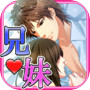 禁断の恋◆恋愛ゲーム無料女性向け人気! 不倫・浮気アプリゲームicon