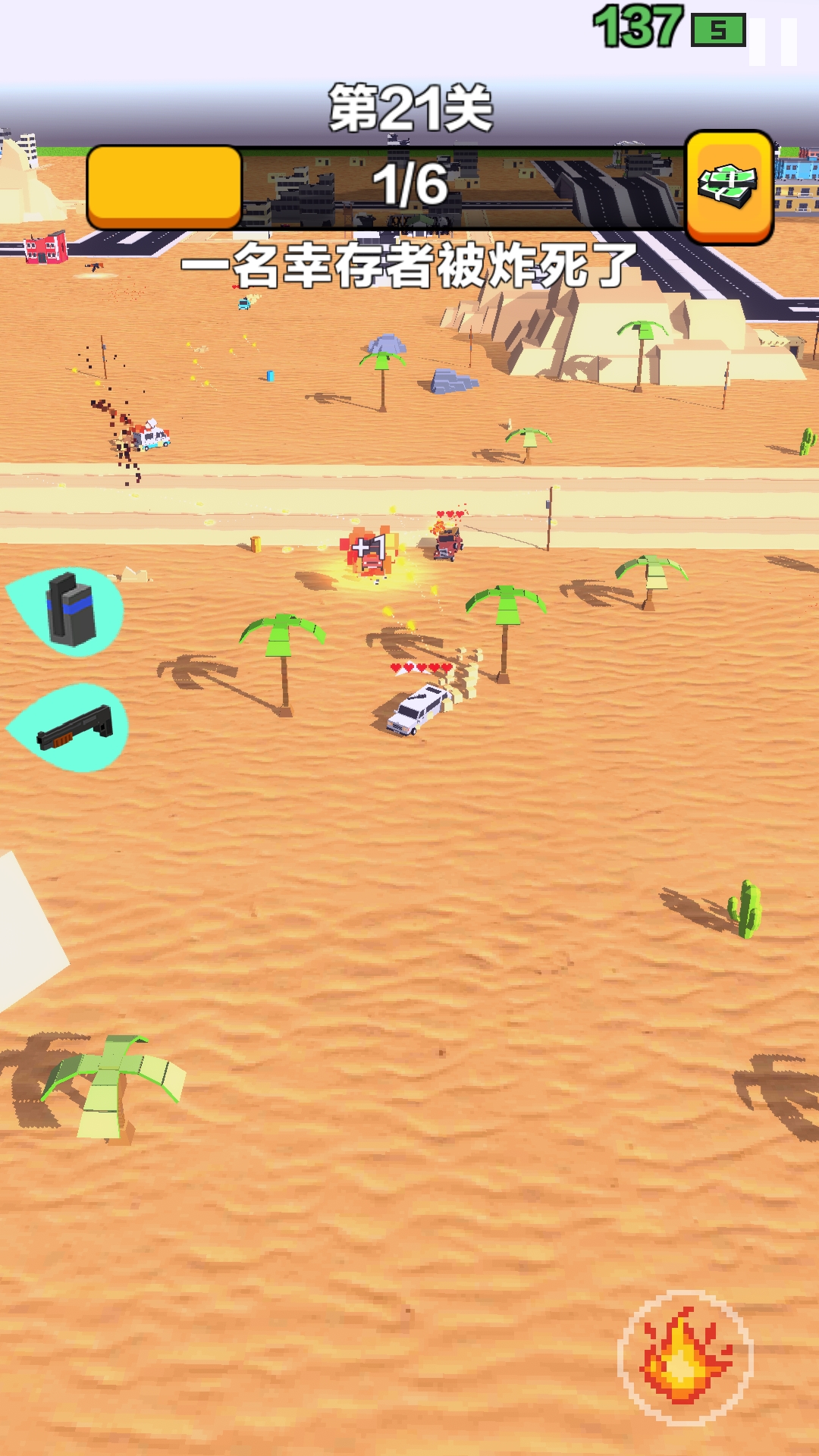 汽车无双游戏截图