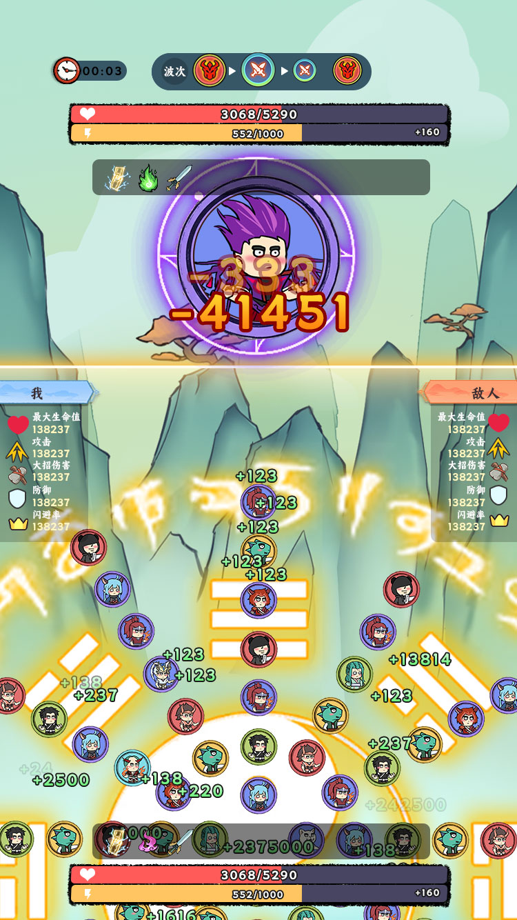 我在仙界捡垃圾游戏截图