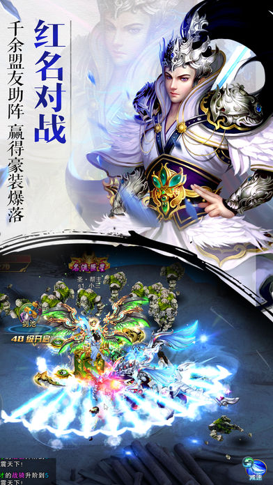 幻灵仙境-经典古风仙侠RPG手游游戏截图