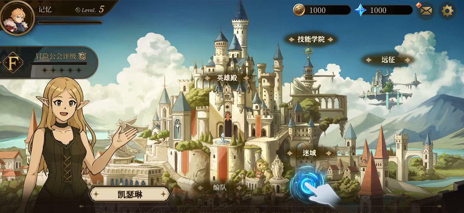 无畏之刃游戏截图