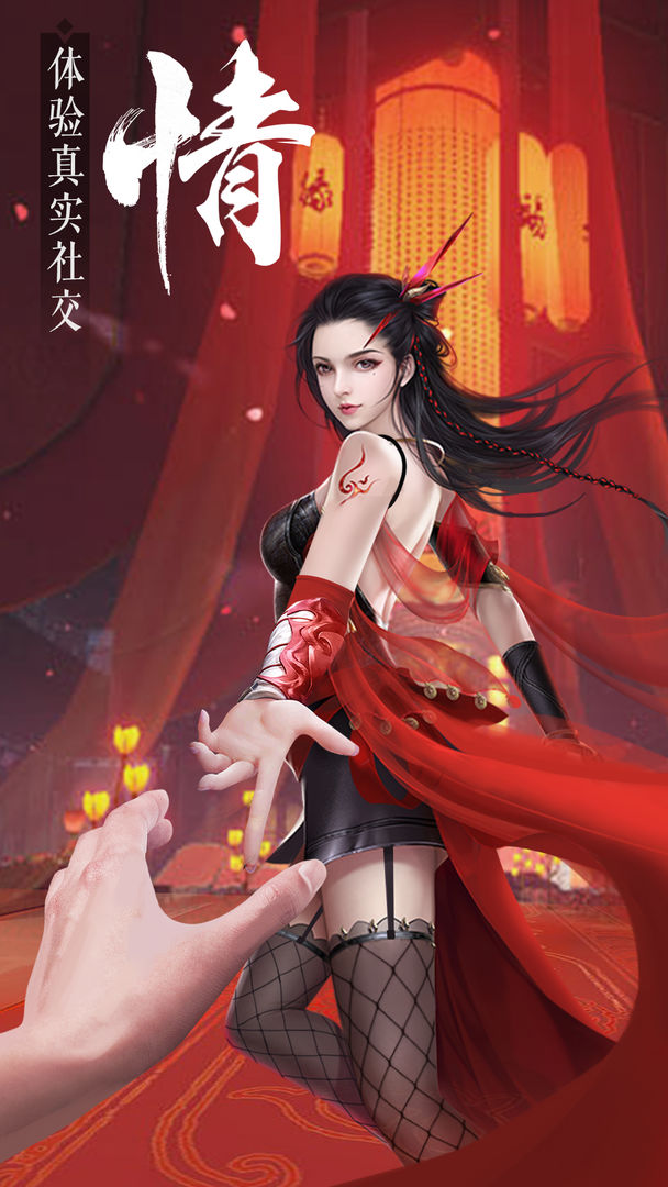 天芒之神游戏截图