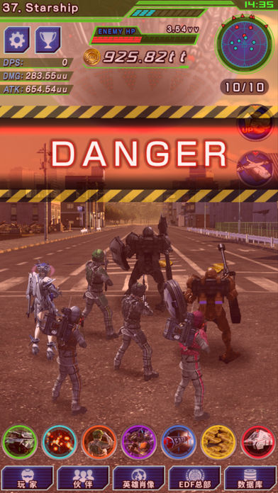 TapWars:EARTH DEFENSE FORCE4.1游戏截图