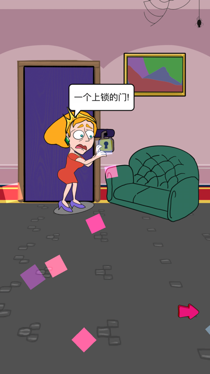 放开那个女孩-赢在思维游戏截图